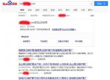 阜新高压锅炉管厂上线三月百度收录