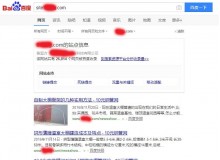 阜新钢管厂上线三月百度收录