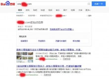 阜新大棚骨架厂上线三月百度收录